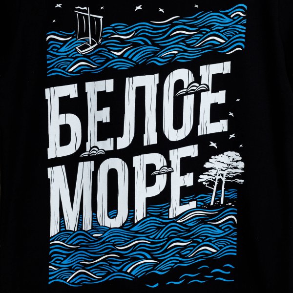 Футболка «Белое море»