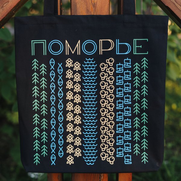 Сумка «Новое Поморье»