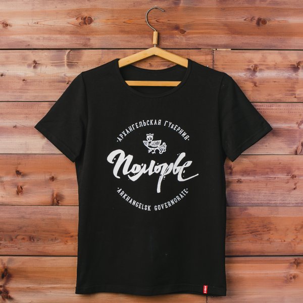 Футболка «Поморье»