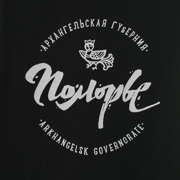 Футболка «Поморье»