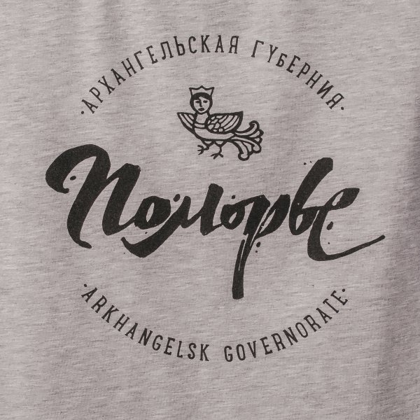 Футболка «Поморье»