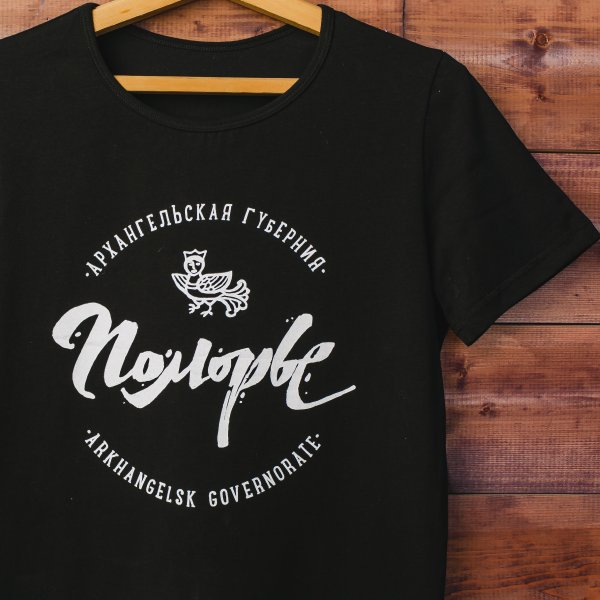 Футболка «Поморье»