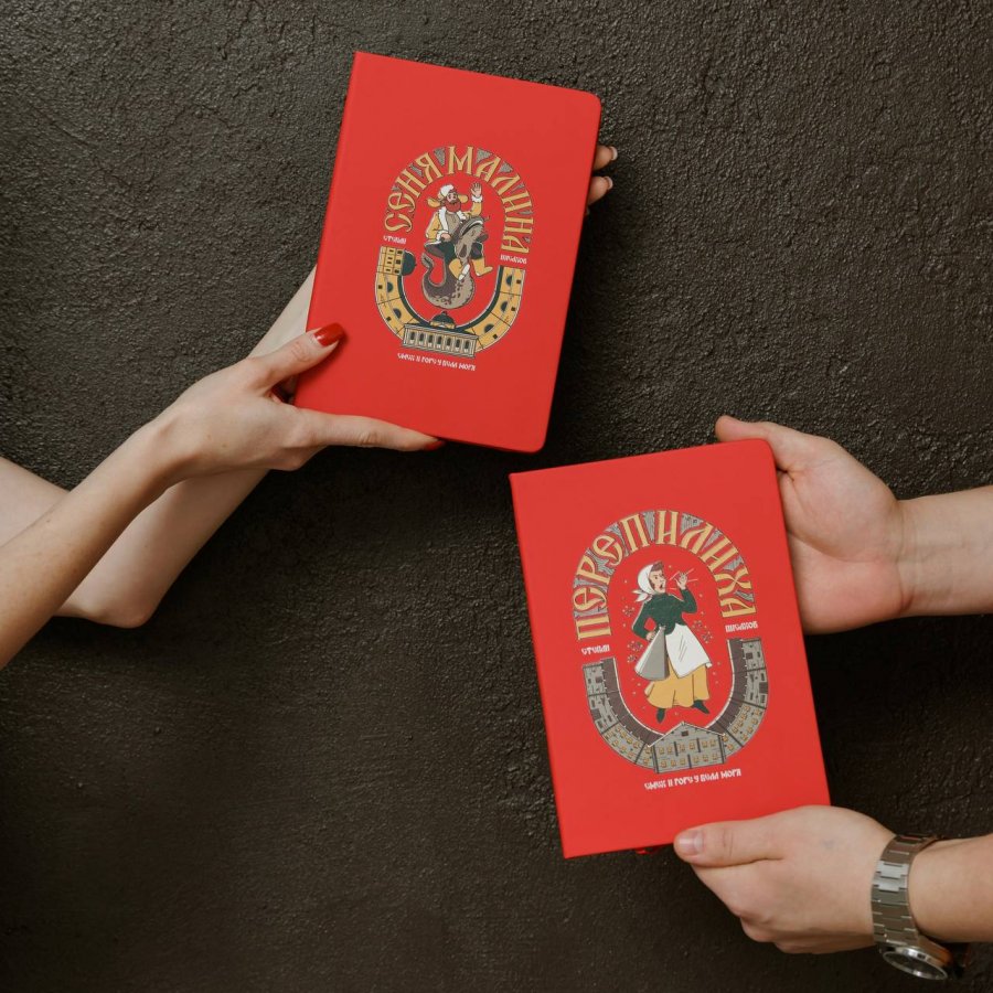 Ежедневник «Смех и горе у Бела моря» Яркий ежедневник с известными героями басен Писахова: Сеня Малина и Перепилиха. Недатированный ежедневник из искусственной кожи, 80 листов в линейку, белая бумага плотностью 70 г/м2, удобная ленточка-закладка и резинка, чтоб блокнот не раскрывался в сумке.