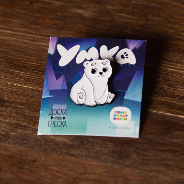 Пин «Умка»