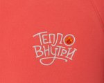 Свитшот с начёсом «Тепло Внутри»_