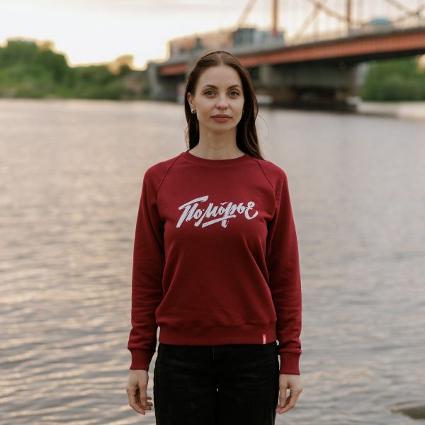Свитшот «Поморье ’26»