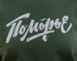 Свитшот «Поморье ’26» Свитшот «Поморье ’26»