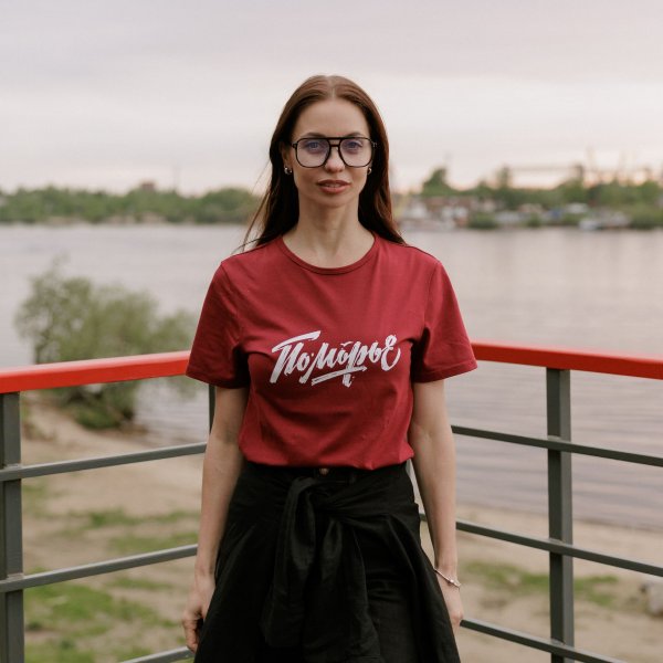 Футболка «Поморье '26»