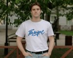 Футболка «Поморье '26»