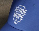 Бейсболка «Белое море»