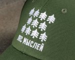 Бейсболка «Лес мыслей»