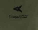 Футболка «Созвучие Кенозерья» Футболка «Созвучие Кенозерья»